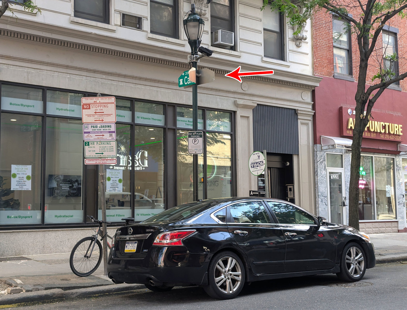 Photographic documentation of the work as submitted to the city's 311 record.