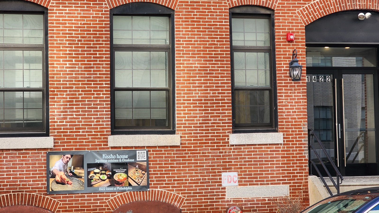 Photographic documentation of the work as submitted to the city's 311 record.