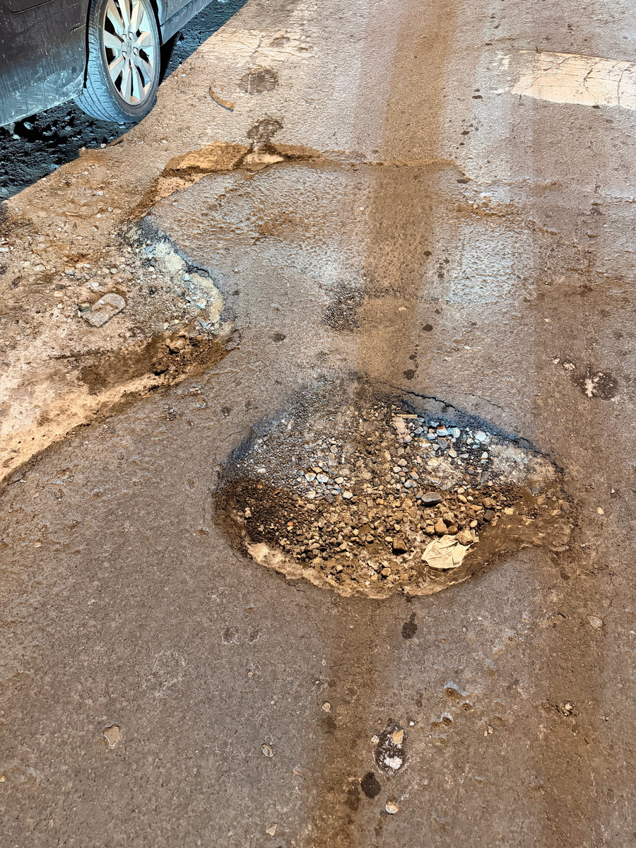 Photographic documentation of the work as submitted to the city's 311 record.
