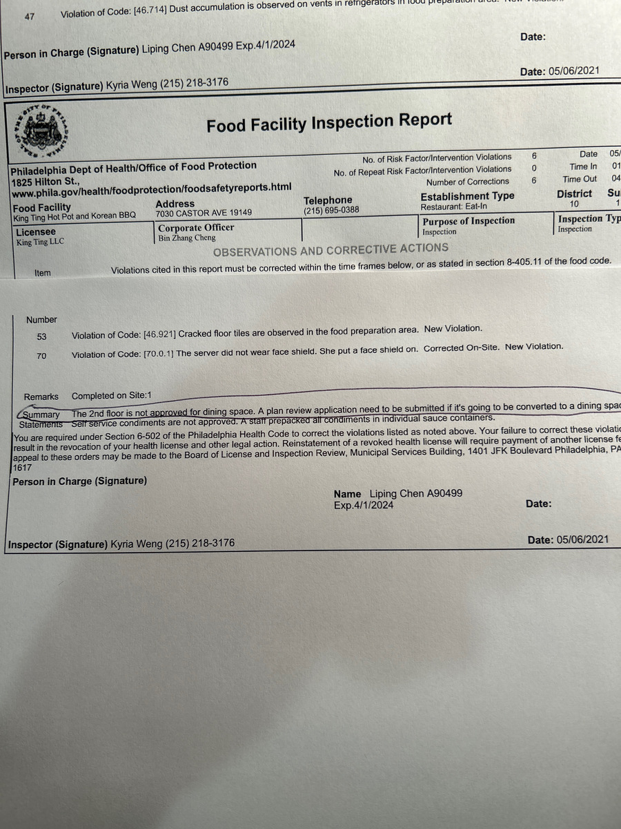 Photographic documentation of the work as submitted to the city's 311 record.