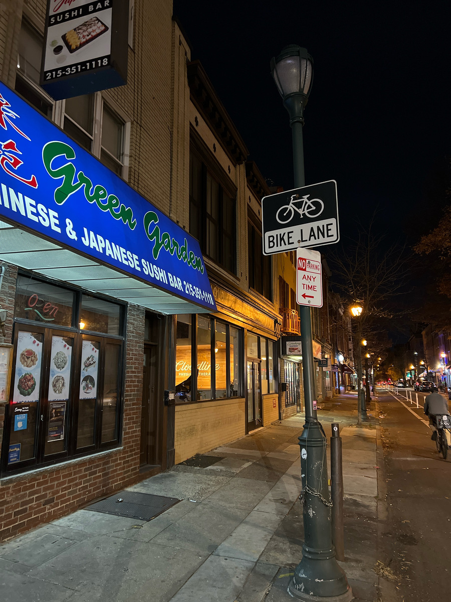 Photographic documentation of the work as submitted to the city's 311 record.