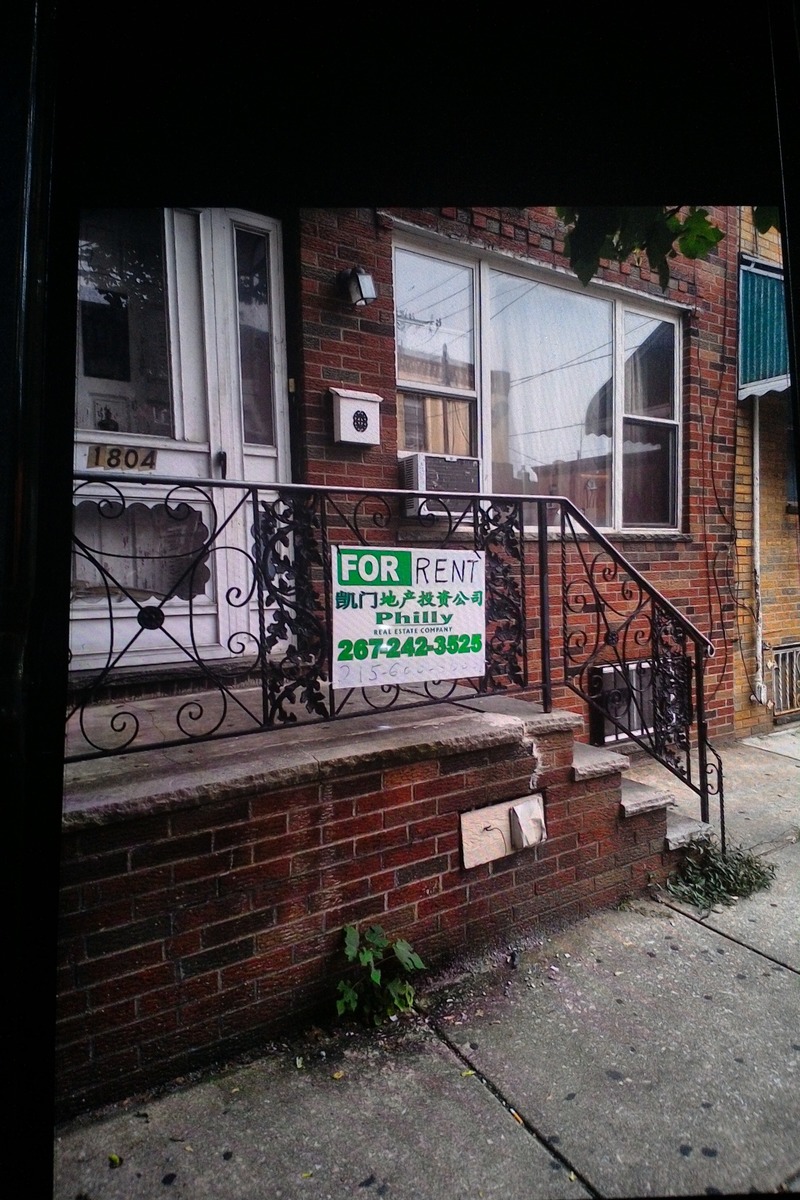 Photographic documentation of the work as submitted to the city's 311 record.